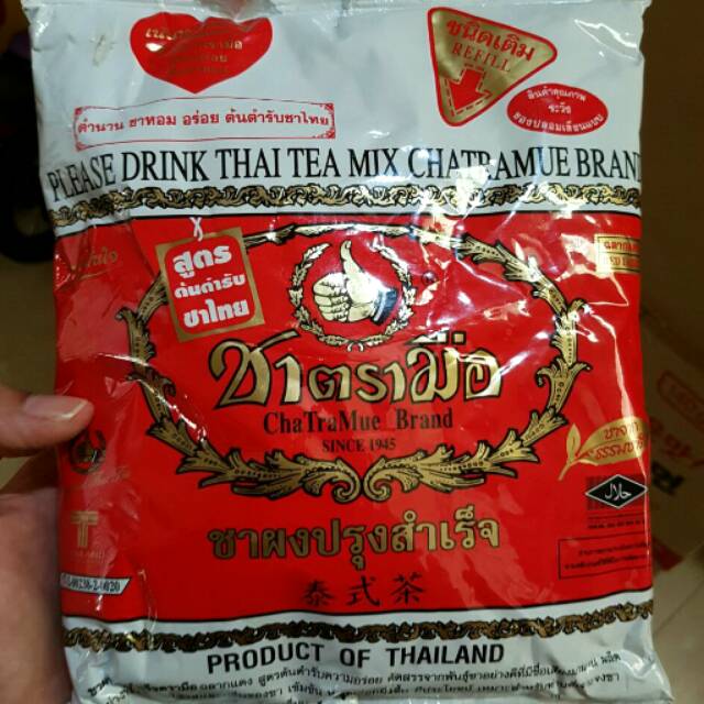 

Chatramue Thai Tea Red