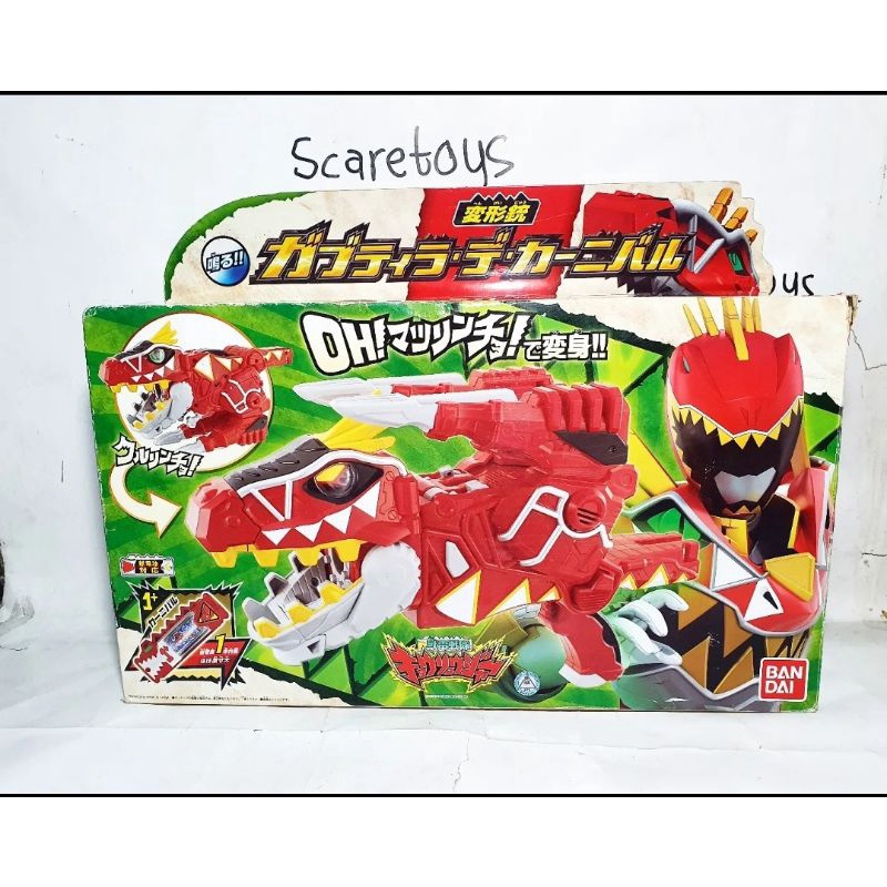 DX Sentai Kyoryuger Minityra Gabutyra De Carnival Power Rangers dino charge T Rex Super Charge Morph