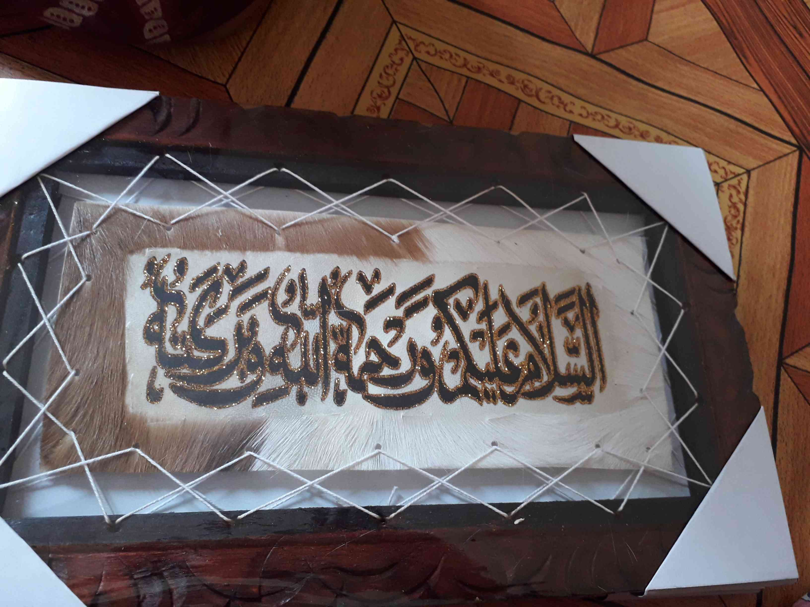 Kaligrafi Kulit Kambing Assalamualaikum-ukuran 20cmx40cm-bingkai Kayu -kaligrafi Salam-lk2019