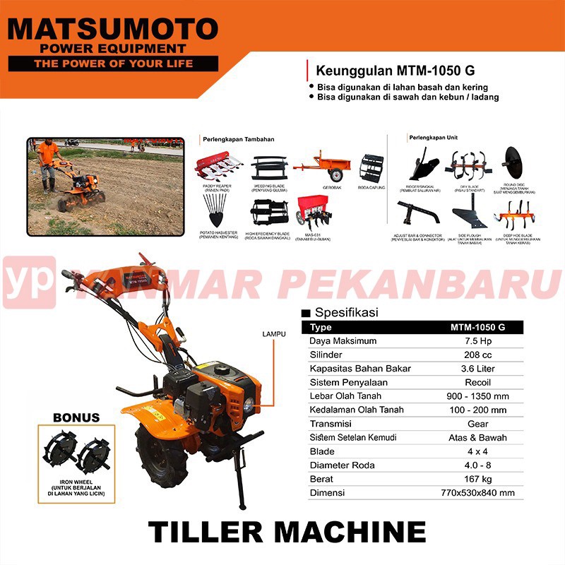 Mesin Bajak Sawah / Mini Tiller MTM-1050 G C/W Ridger MATSUMOTO