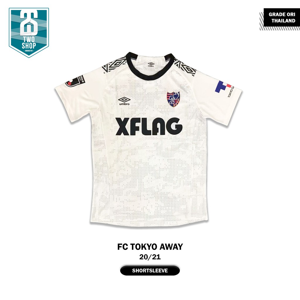 Jersey Bola FC Tokyo Away 2020/2021 Grade Ori