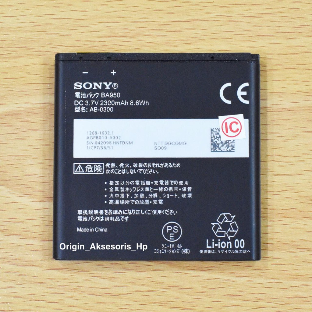 Baterai Sony Xperia ZR C502 M36H BA950 BA 950 Original OEM Batre Batrai Battery HP Ori dc 88