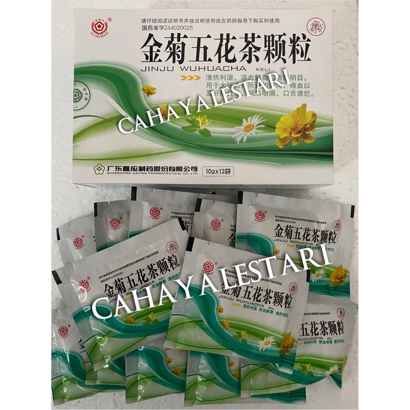 Jinju Wuhuacha Keli - Sariawan, Tenggorokan Kering, Panas Dalam