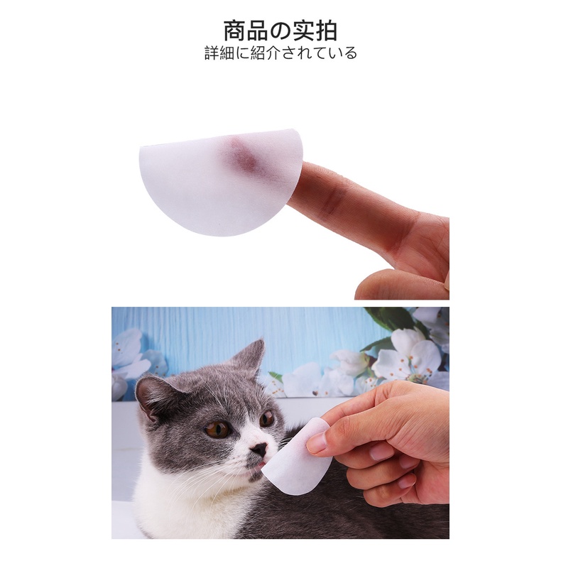 Tisu Mata Kucing  Anjing Eye Wipes Kucing Pet Wipes Anti Bacterial/Aloe Vera Pet Eye Wipes/Tisu telinga Kucing  Anjing