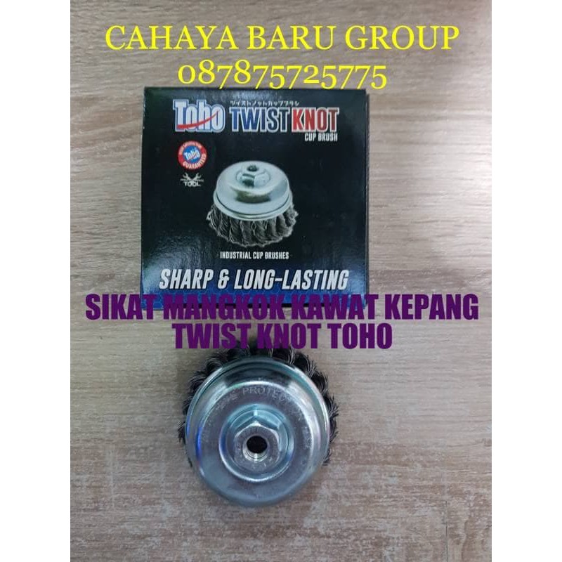 SIKAT MANGKOK KEPANG TWIST KNOT TOHO 3&quot;