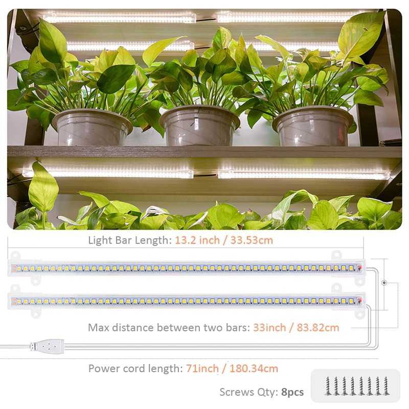 Lampu Tanaman LED Light Strip Grow Full Spectrum Timer Lamp Hias Ruangan Pencahayaan Tumbuhan 2PCS