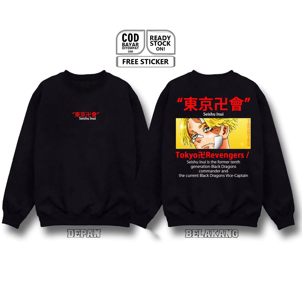 SWEATER CREWNECK SEISHU INUI TOKYO REVENGERS TOKYO MANJI ANIME MANGA BAJU JEPANG COSPLAY JEJEPANGAN