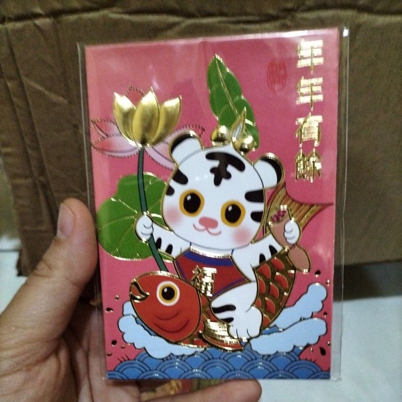 [MURAH] ANGPAO IMLEK TAHUN 2022 HONGPAO SHIO HARIMAU