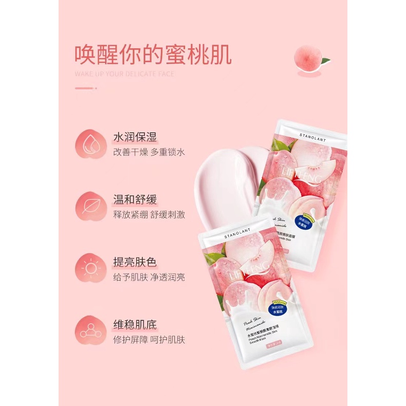 PEACH NIACINAMIDE SKIN SMOOTH MASK LIFTHENG 2 ml