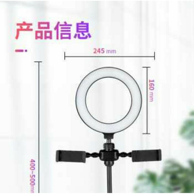 JLAMP LED Selfie Ring Light Live Stream TIKTOK 6 Inch 2 Holder - 222B