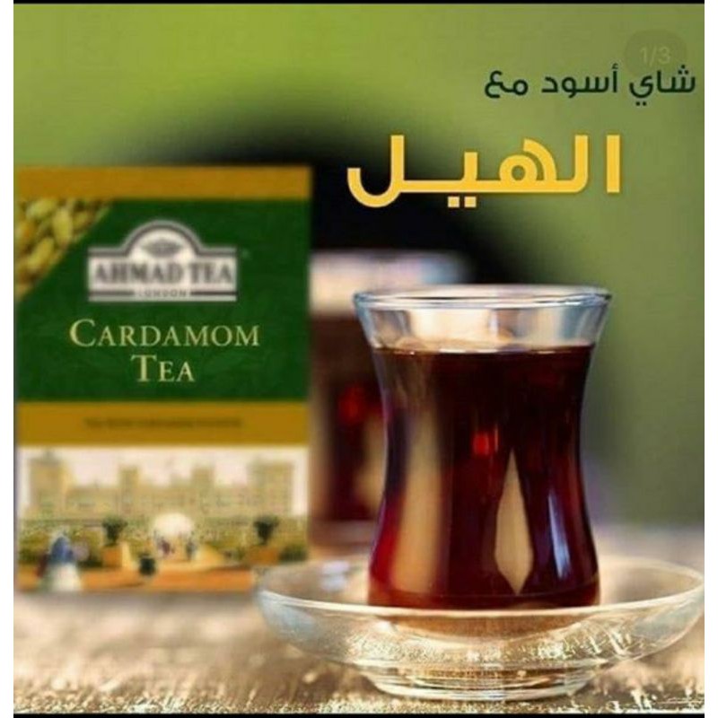 

Ahmad Tea Cardamom