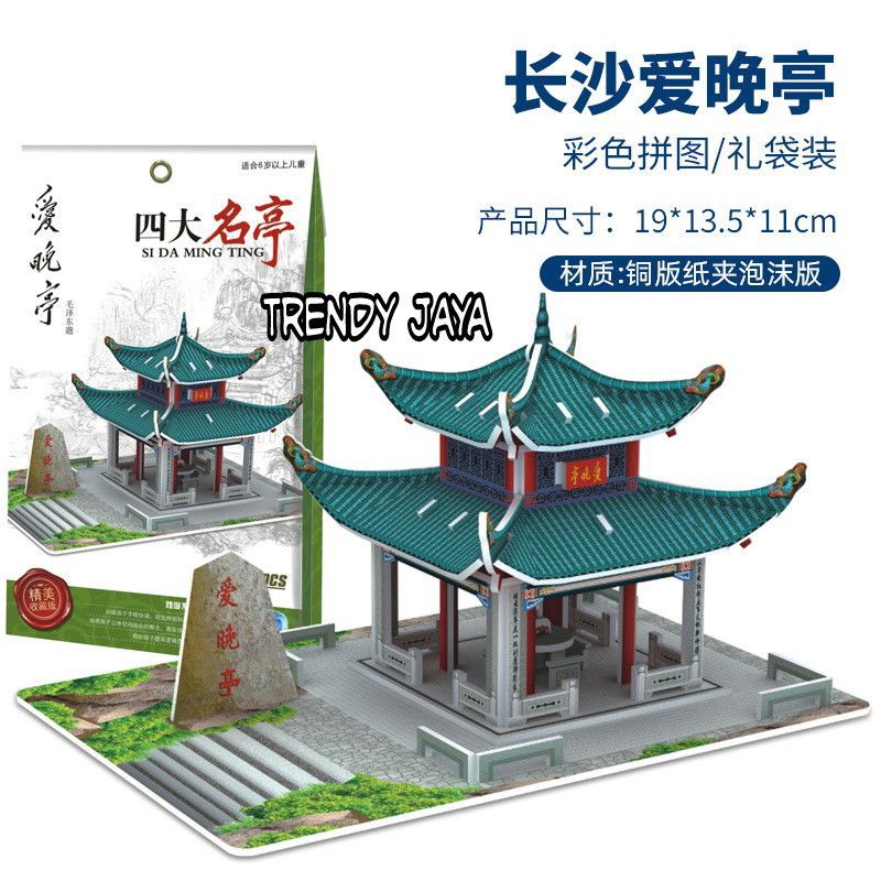 Puzzle 3D DIY Temple Shop Edition Mainan Education Anak (Bahan Foam Premium)