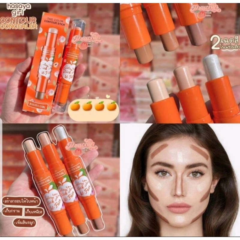 [ ECER ] KISSBEAUTY CONTOUR STICK