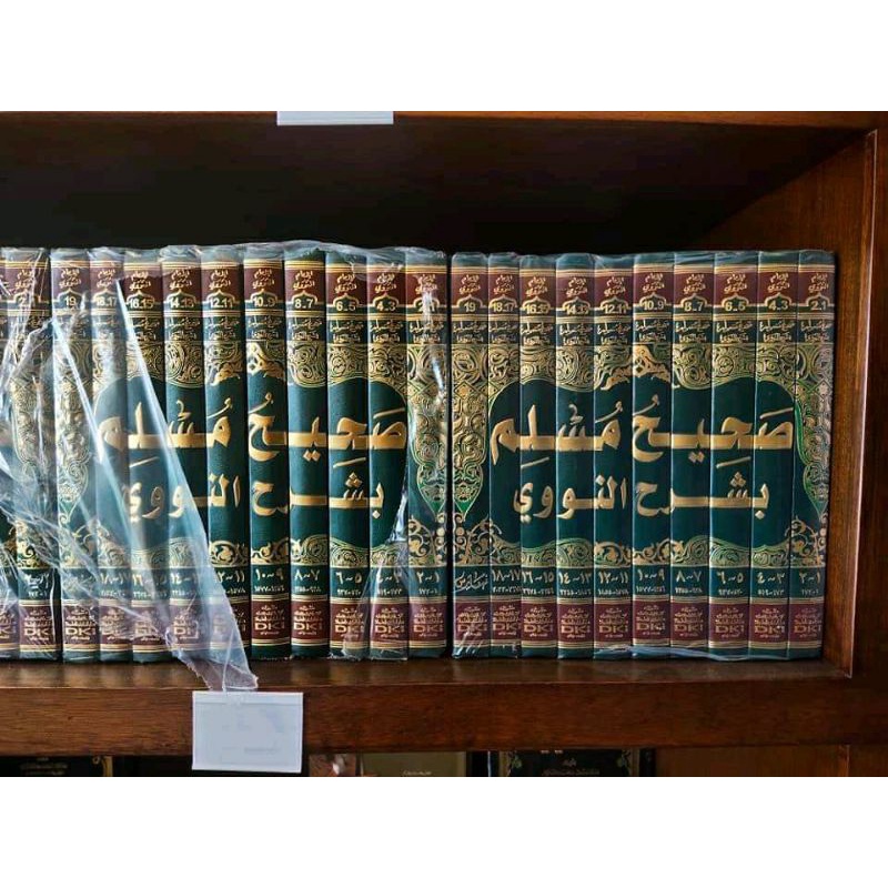 SYARAH SHOHIH MUSLIM / Syarah shohih muslim Syarah nawawi