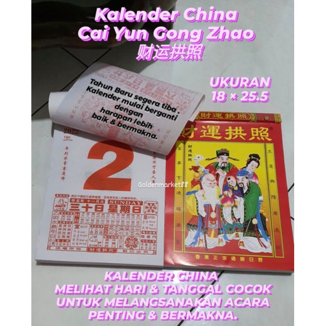 Kalender Cina 2022 Calender Per Hari China 财运拱照 Kalender Dinding Sobek