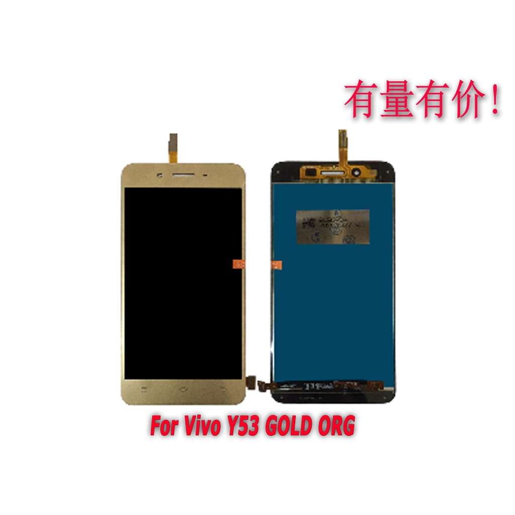 LCD TOUCHSCREEN VIVO Y53 - GOLD - LCD TS - TC VIVO