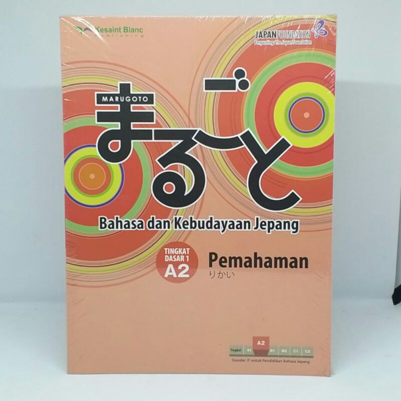 Marugoto tingkat dasar 1 A2 : Pemahaman