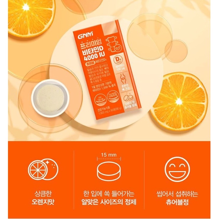 GNM Korea Chewable Vitamin D 4000IU 90 Tablet Vitamin C Korea