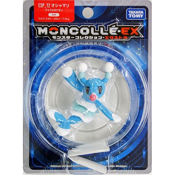 -RARE- Pokemon Moncolle Ex ESP - Brionne [READY]