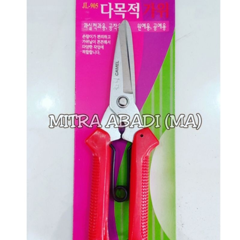 

GUNTING CAMEL / GUNTING HOLO / BAJARINGAN / SENG