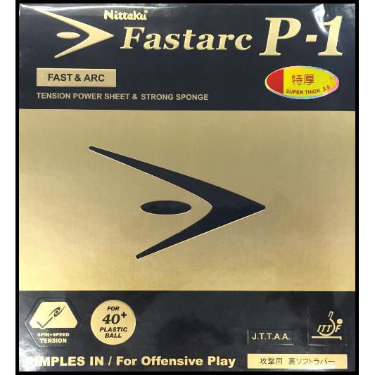 | Karet / Rubber Pingpong/ Tenis Meja Nittaku Fastarc P1 |