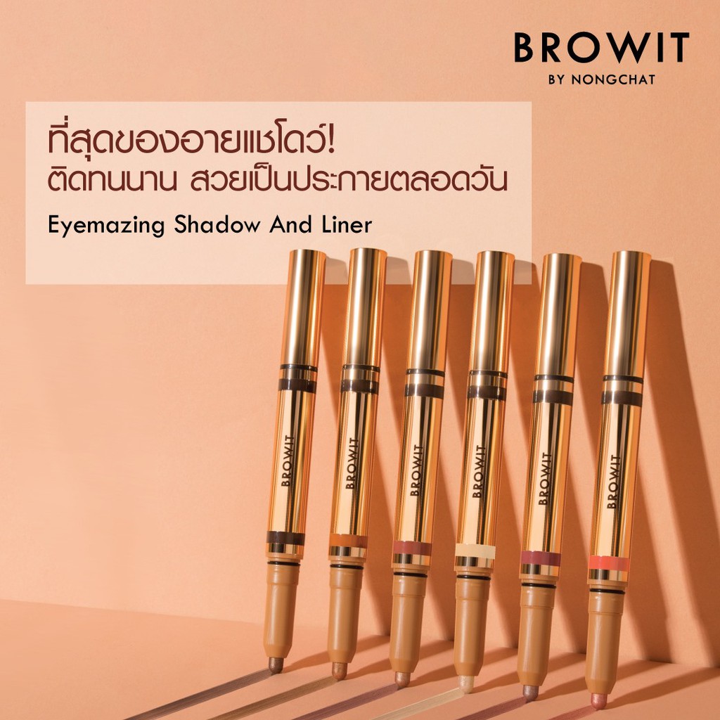 Browit By Nongchat Eyemazing Shadow and Eyeliner 2 in 1