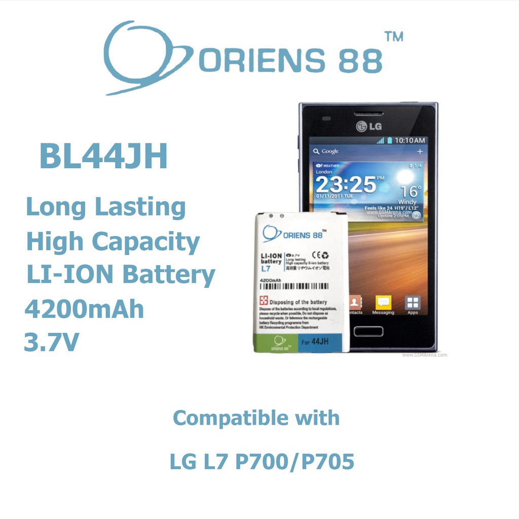 (P) Baterai batre battery LG Optimus L7 / P700 / P705  BL44JH double power /IC ORIENS88