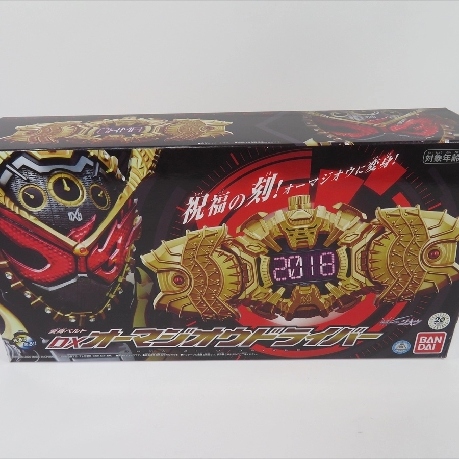 DX OHMA ZIO DRIVER DX Ohma Zi-o Driver New Ori