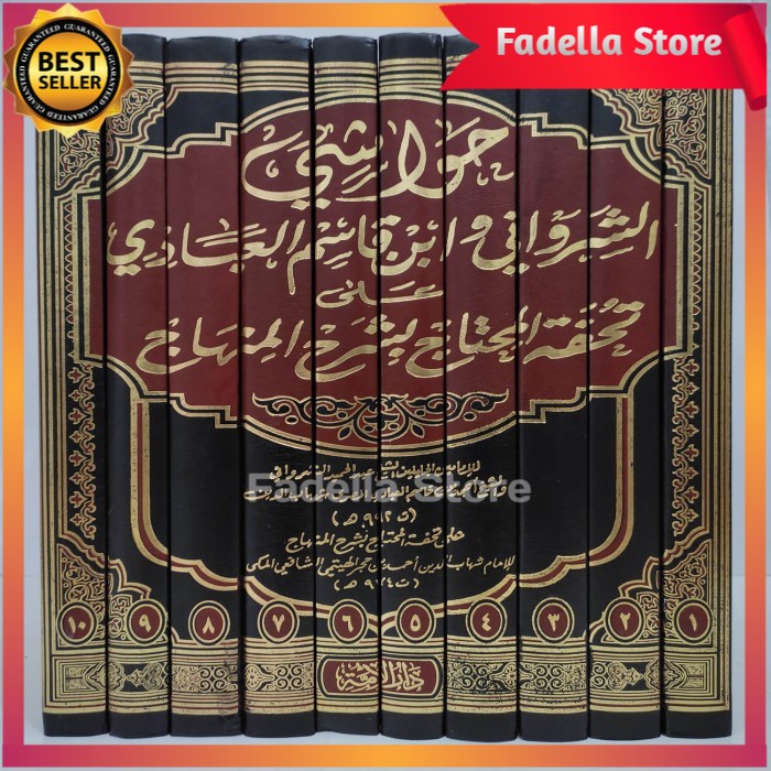 HAWASYI SYARWANI Ala Tuhfatul Muhtaj Darul Ummah