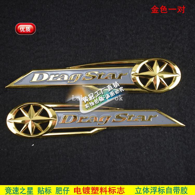 yamaha ds400