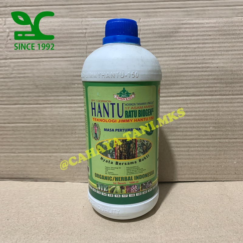 Pupuk Hantu Ratu Biogen
