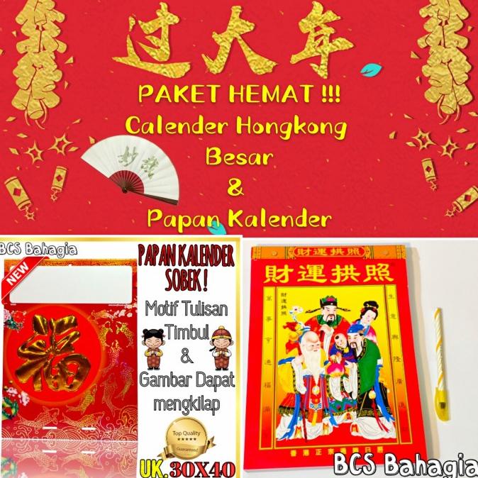 

Office & Stationery | Document Organizer | Papan Tatakan Dan Kalender Hong Kong Ukuran Besar 2022 Mandarin Cina | Best Seller