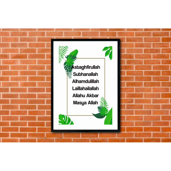 Hiasan Dinding Islami Istighfar