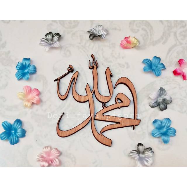 Tulisan Allah Muhammad Kayu