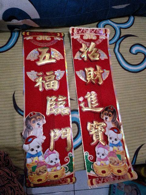 Dl95 Sepasang Dekorasi Imlek Murah Stiker Kaca Anjing 2018 Pintu Dinding Imlek Gong Xi Fa Cai