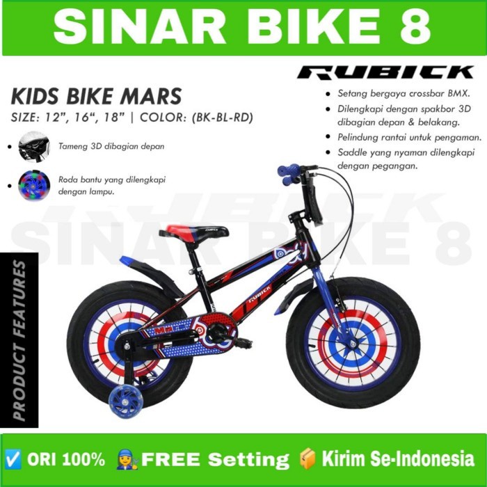 Sepeda Anak Laki BMX MARS Ukuran 12&quot; 16' Dan 18 Inch