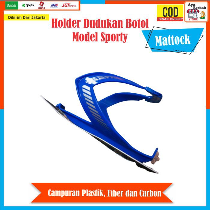 Holder Botol Minum Sepeda Lipat MTB - Dudukan Botol Minum aksesoris sepeda Carbon Fiber Kuat Sporty