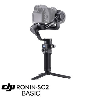 DJI RSC 2 / DJI Ronin SC 2 SC2 Gimbal Stabilizer Kamera