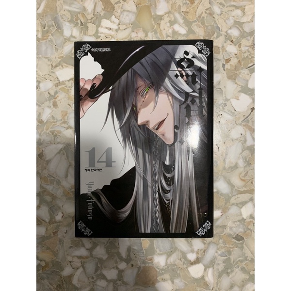 Komik Manga Manhwa Black Butler Vol. 14 - Yana Toboso (Bahasa Korea)