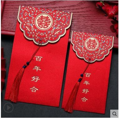 

Angpao Angpau Angbao Amplop wedding pesta nikah shuang xi 17