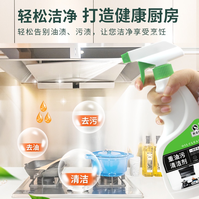 Spray Pembersih Minyak Dapur Kitchen Oil Cleaner Spray Untuk Kompor Exhaust Dll