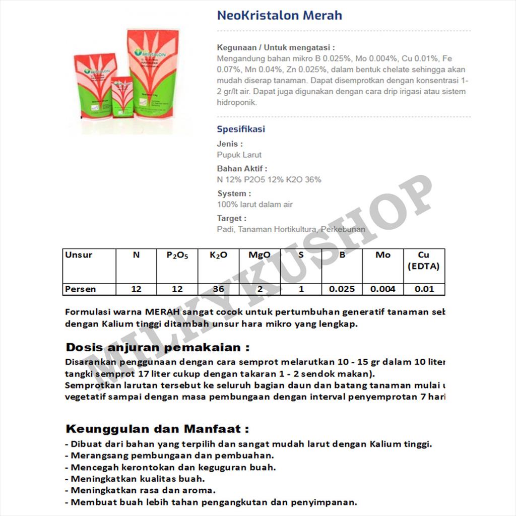 PUPUK NEO KRISTALON MERAH  400 GRAM KEMASAN PABRIK PAK TANI BUAH