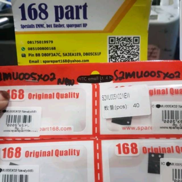 

IC MU005X02