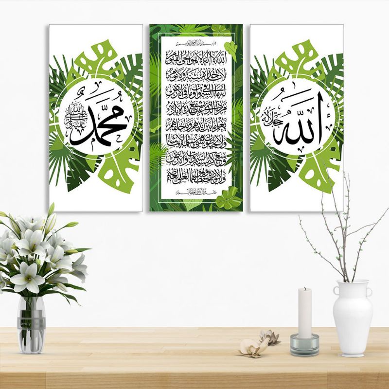 Kaligrafi Hiasan Dinding Ayat Kursi Islami Pajangan Kayu Ruang Tamu  Aesthetic Minimalis Kamar