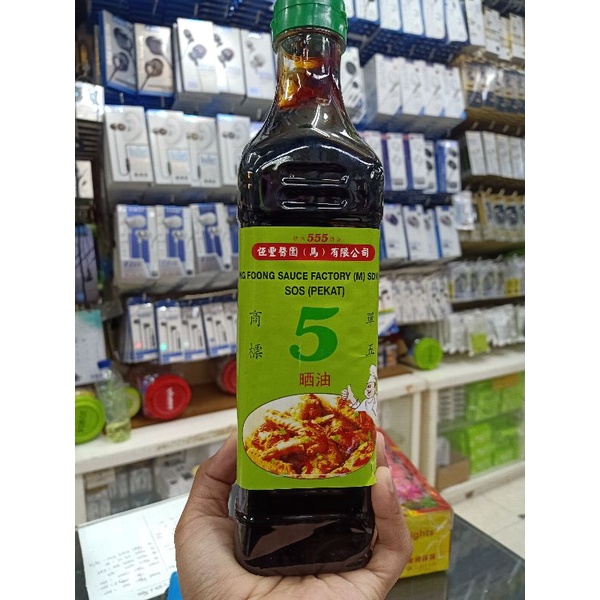 

Kecap Hitam Pekat Kecap 555 Kecap Hung Foong 750ml Kecap 5 Malaysia