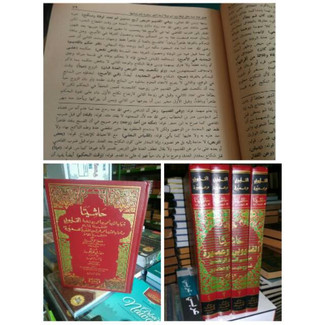 Hasyiyah Qulyubi Wa Umairah Dki Beirut Lebanon Impor Kitab Kuning Lengkap