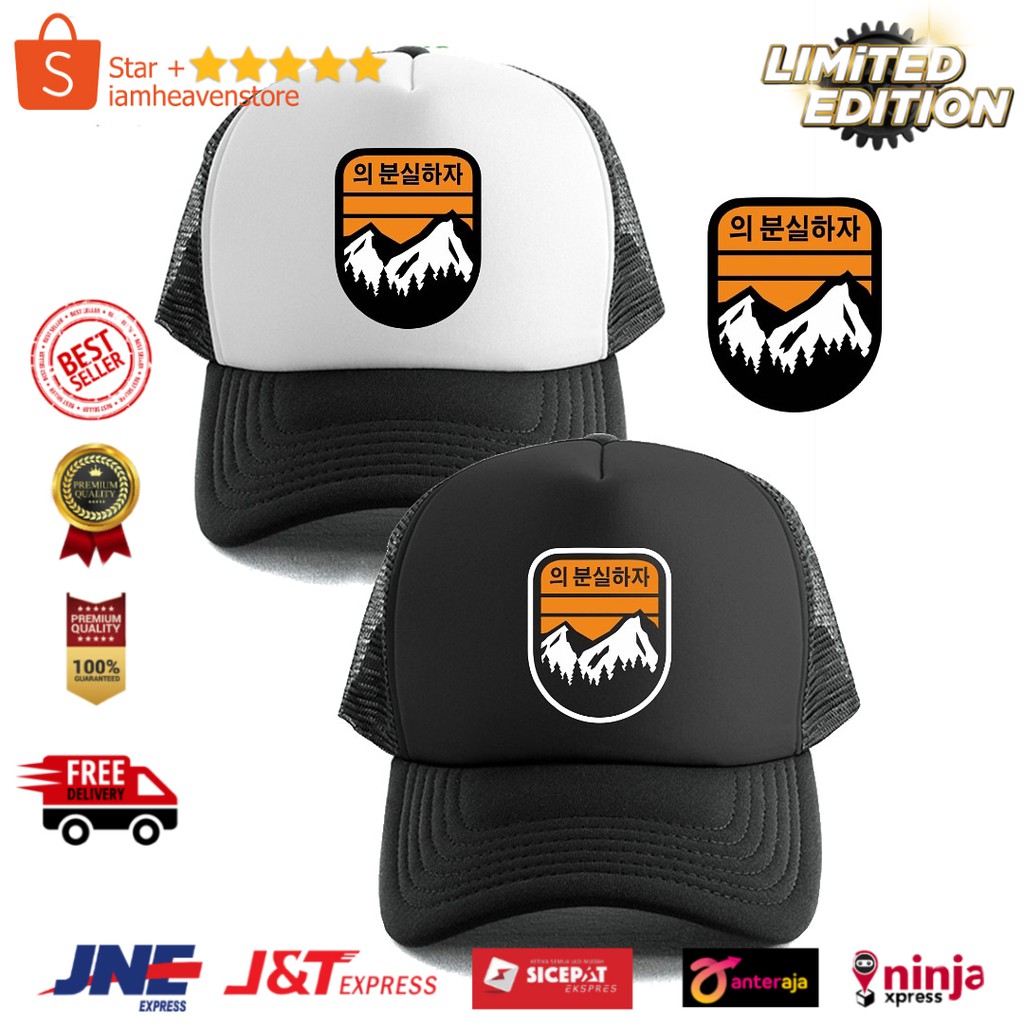 Topi Gunung Traveling Pendaki Trucker Jaring Tulisan Korea