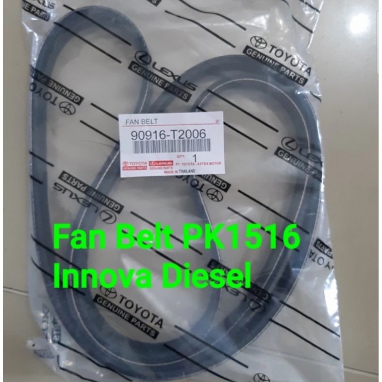 Fan Belt Tali Kipas 7PK 1516 Toyota Innova Diesel 90916-T2006