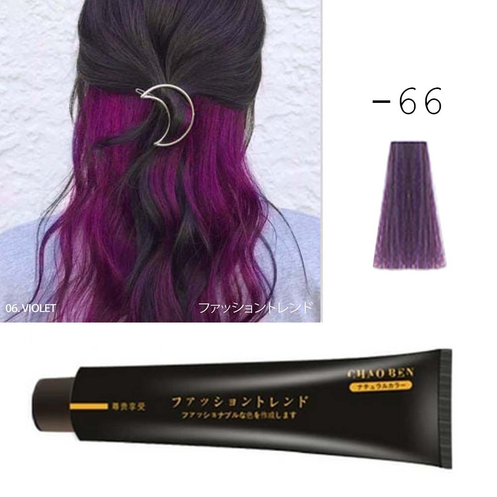 Warna rambut ungu violet