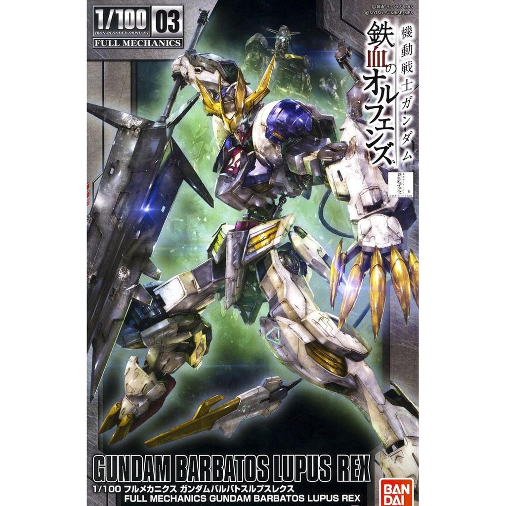 grosir aksesoris dan mainan Full Mechanic Barbatos Lupus Rex Berkualitas